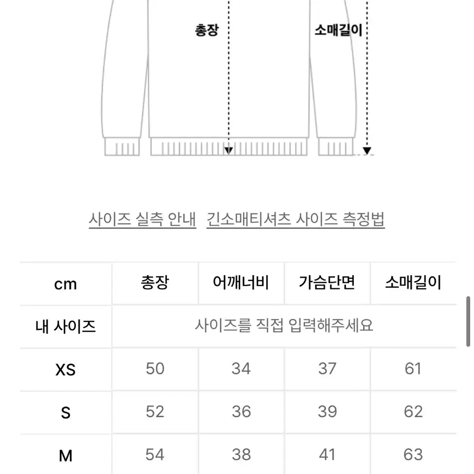 스컬프터 후드집업