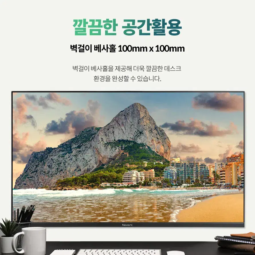 32형 165hz FHD 게이밍 모니터