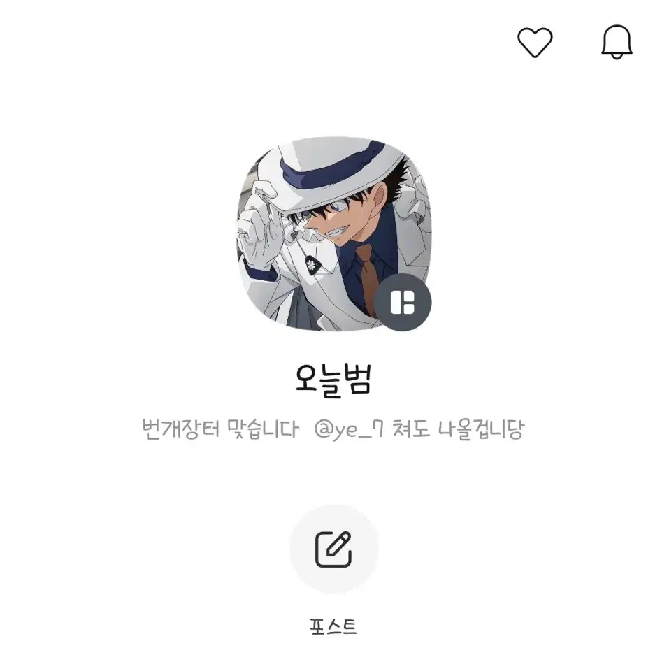 솜인형 판매