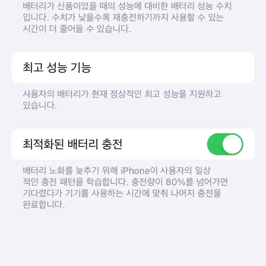 아이폰 xs 64기가 로즈골드