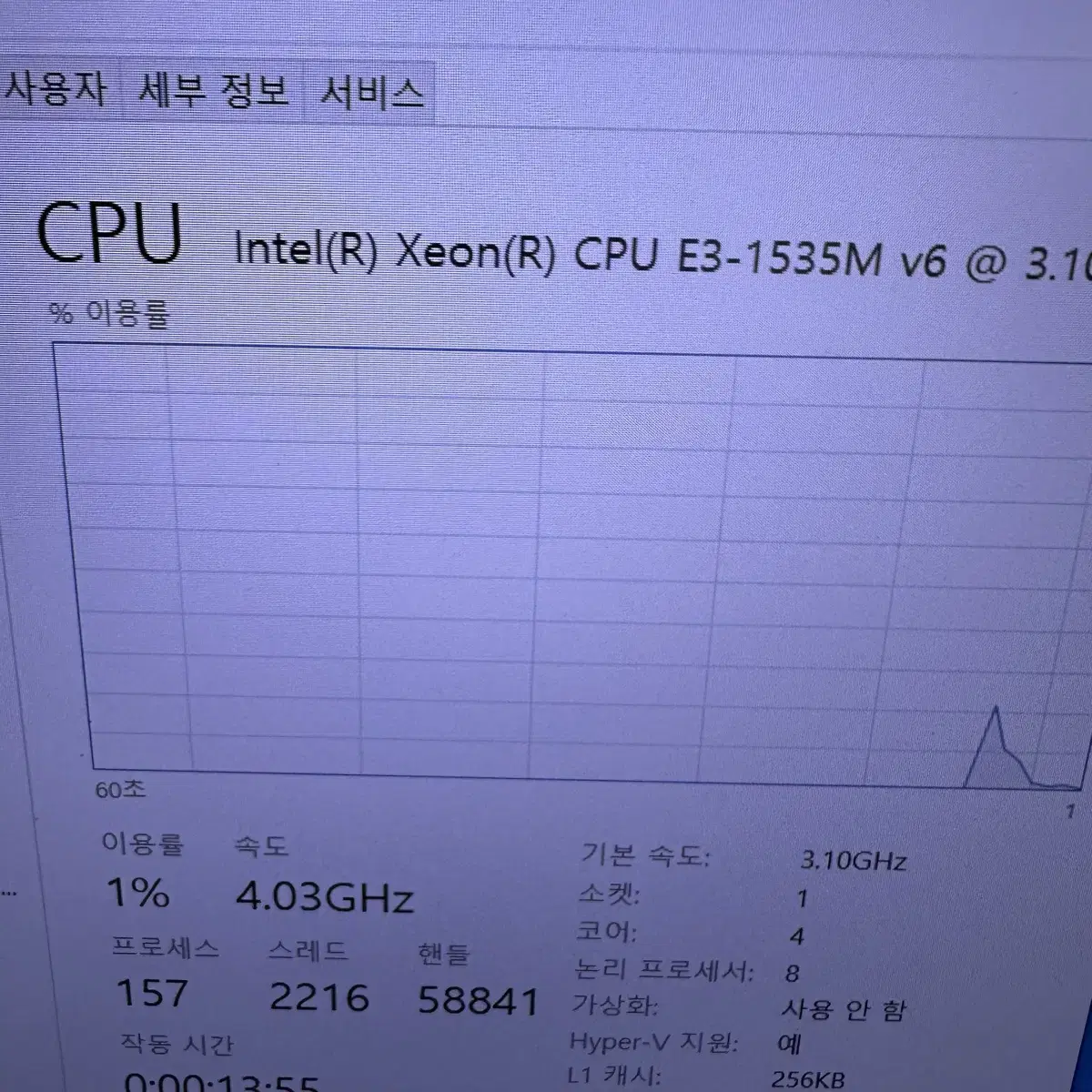 HP Zbook 워크스테이션 노트북 15 G4 E3 1535 V6