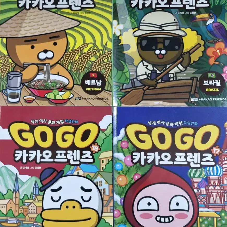 GoGo 카카오 프렌즈