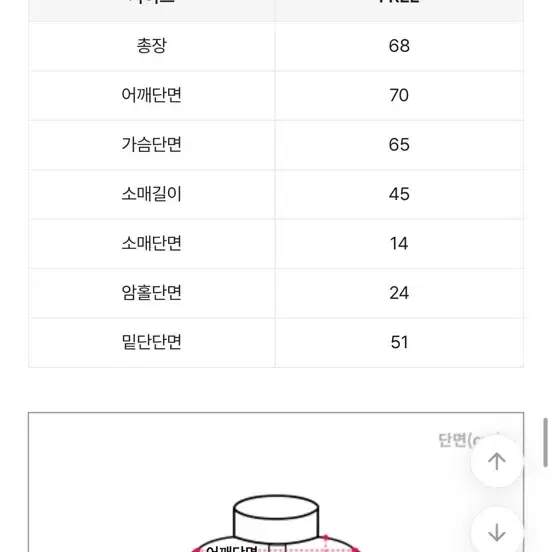 양털 뽀글이 후드집업