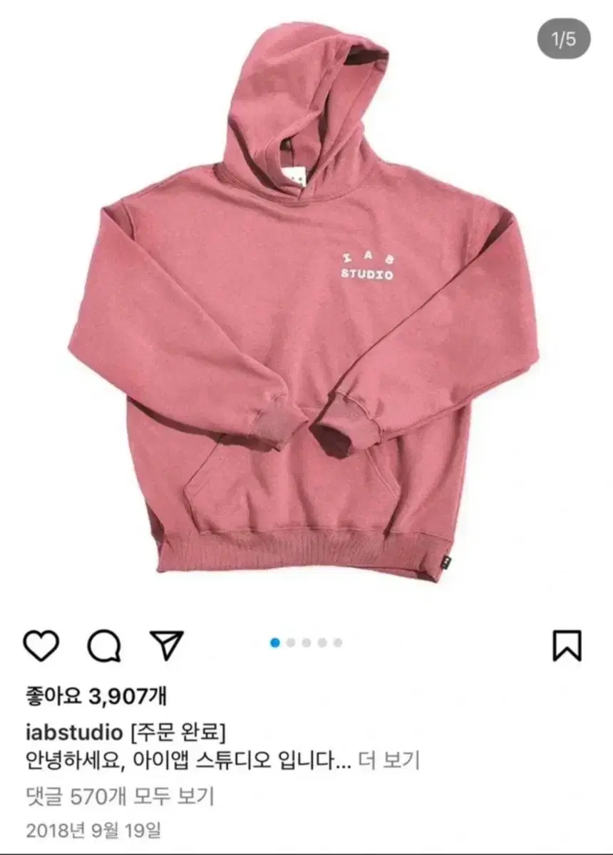 Iab Studio Hoodie m Rose Pink