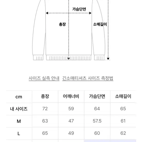 인템포무드 피셔맨 니트 집업 M