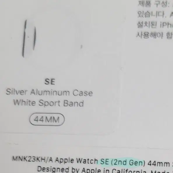 애플워치 SE2 S급 44mm 배터리100%