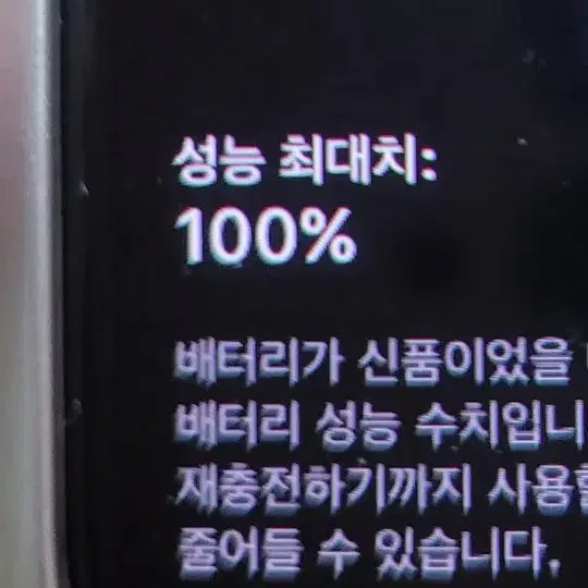 애플워치 SE2 S급 44mm 배터리100%