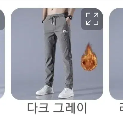 NEPA 겨울 기모  캐쥬얼바지미개봉