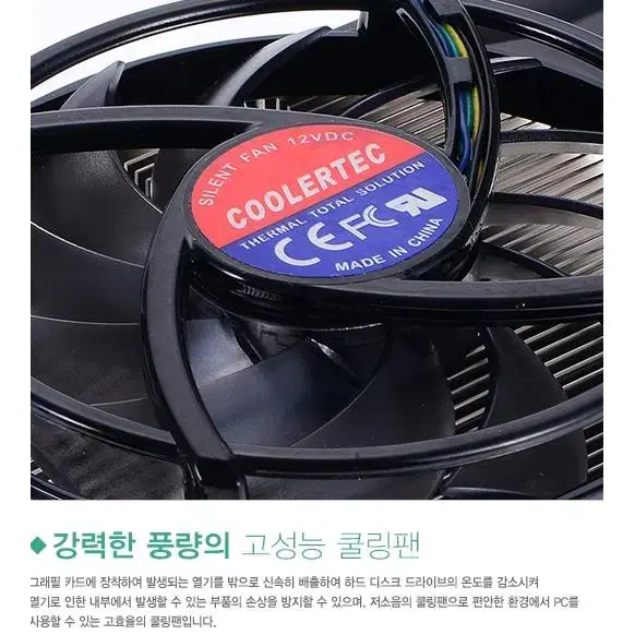 그래픽카드 교체 쿨링 4핀 팬