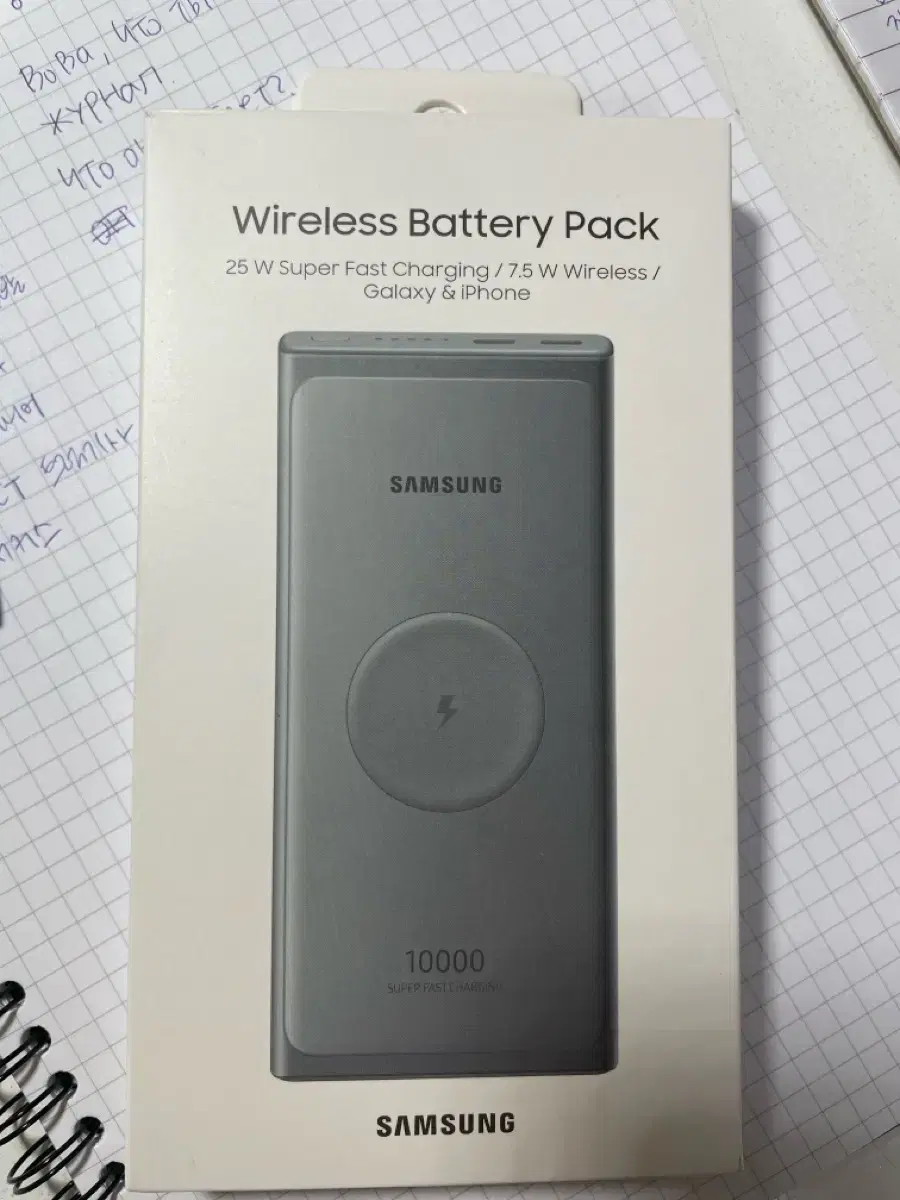 삼성 보조배터리 10000mAh