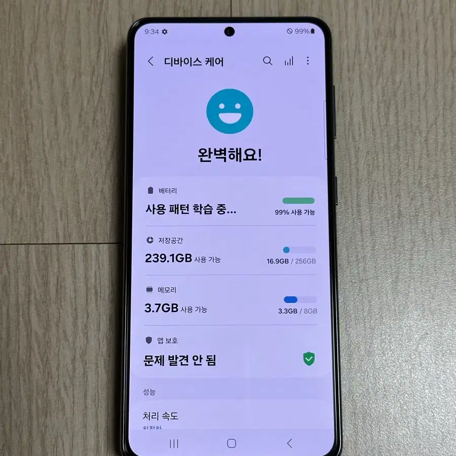 A급 G991 갤럭시S21 팬텀그레이 256GB