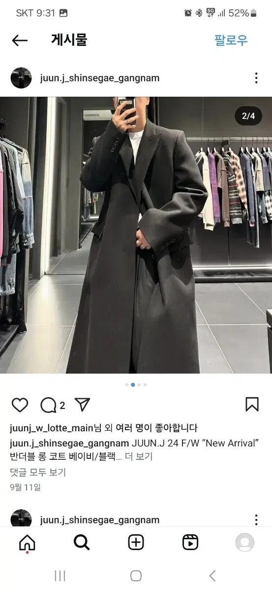 준지 24fw 반더블 롱코트 블랙 48