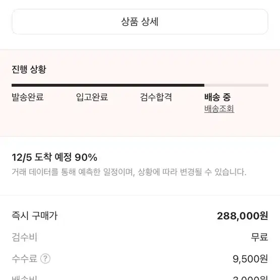 나이키 루나레이크 acg 패딩 판매합니다