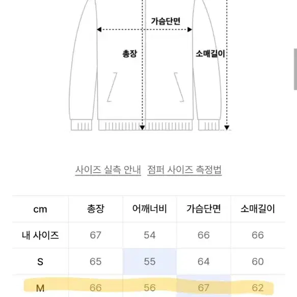 언아웃핏 유니섹스 오버핏 MA-1 그레이