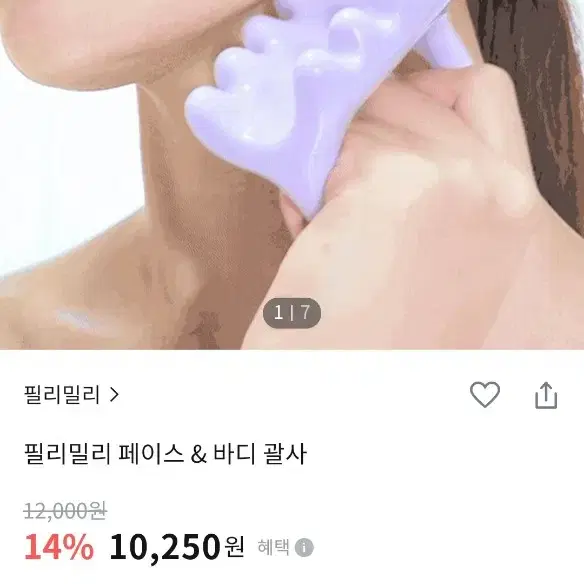 필리밀리 괄사