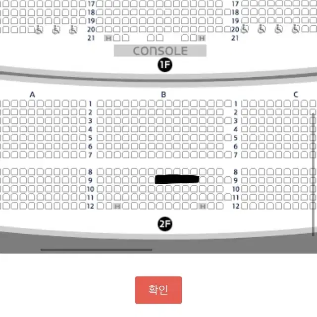 뮤지컬 알라딘 12/28 14:00 (박강현, 정성화, 최지혜) S석 일