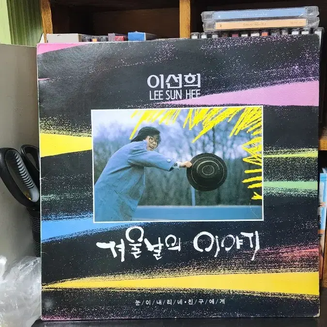 이선희 겨울날의 이야기 LP