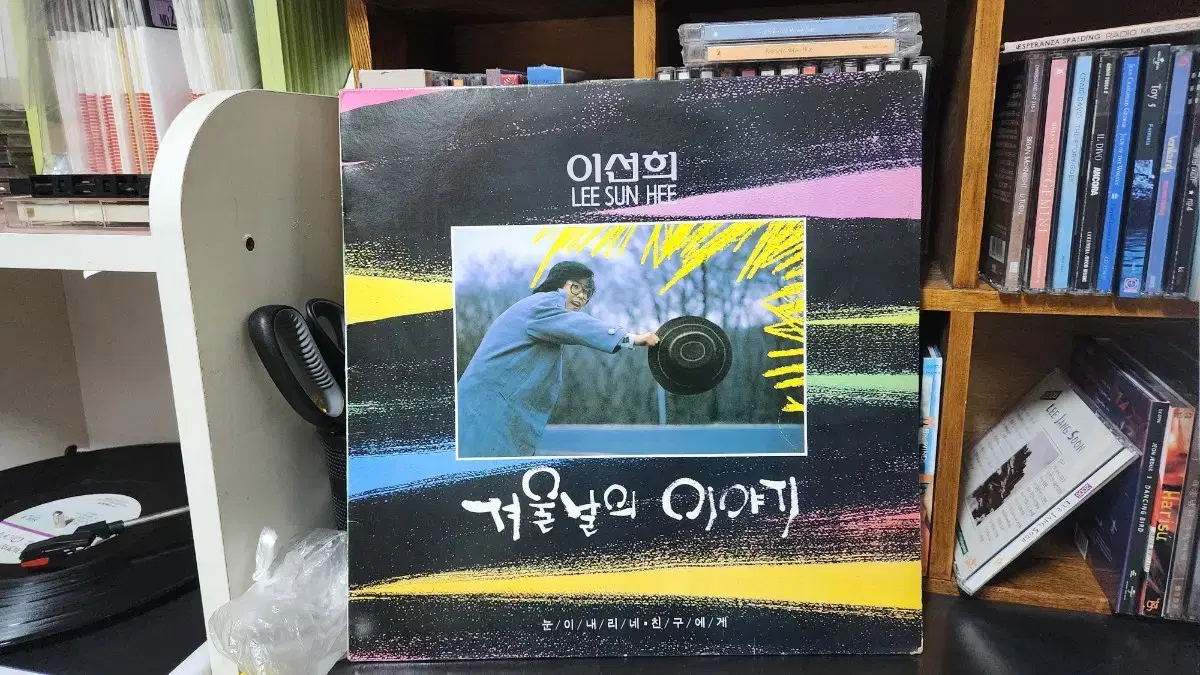 이선희 겨울날의 이야기 LP