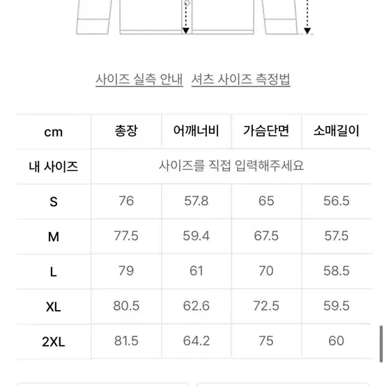 무신사 스탠다드 오버사이즈 옥스포드 셔츠 M