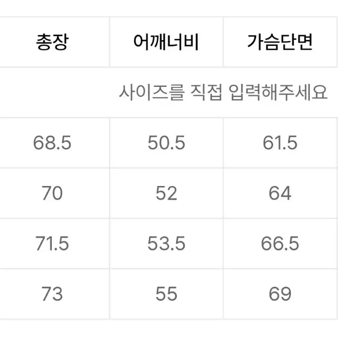 스노우피크 시티캠퍼 후드 헤비 다운 자켓 패딩