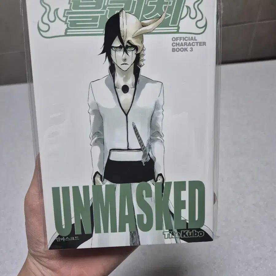 블리치 캐릭터북 UNMASKED 언마스크드