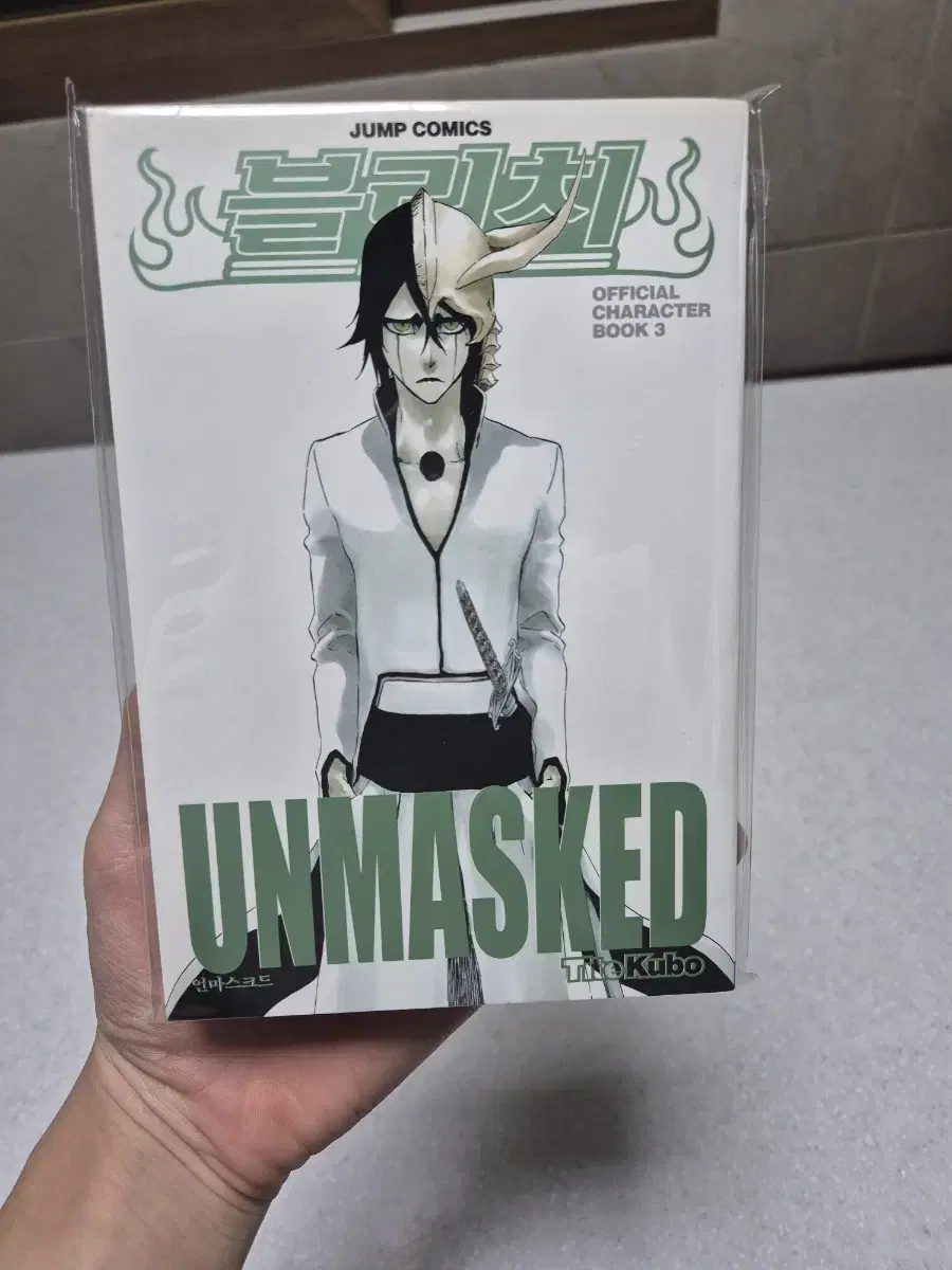 블리치 캐릭터북 UNMASKED 언마스크드