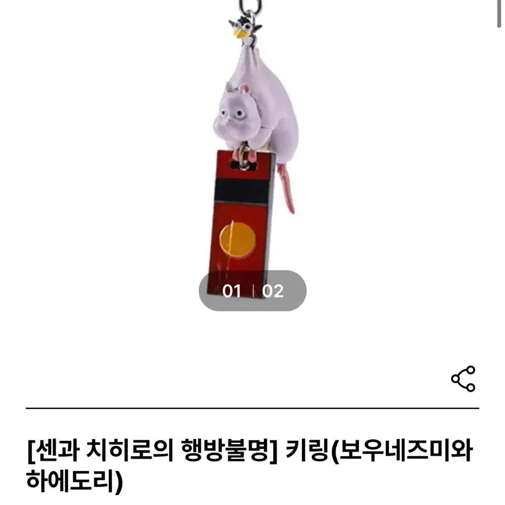 [새상품] 지브리 굿즈 일괄판매