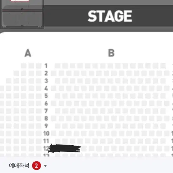 뮤지컬 알라딘 2/23 몽드샬롯패키지 김준수정원영민경아