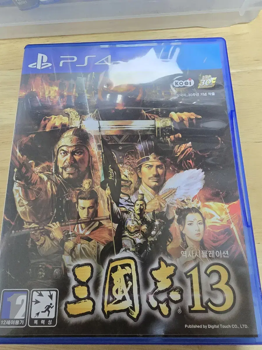 ps4 삼국지 13 팝니다