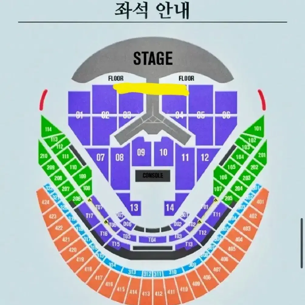 임영웅 콘서트 vip 3~4구역 2열 연석