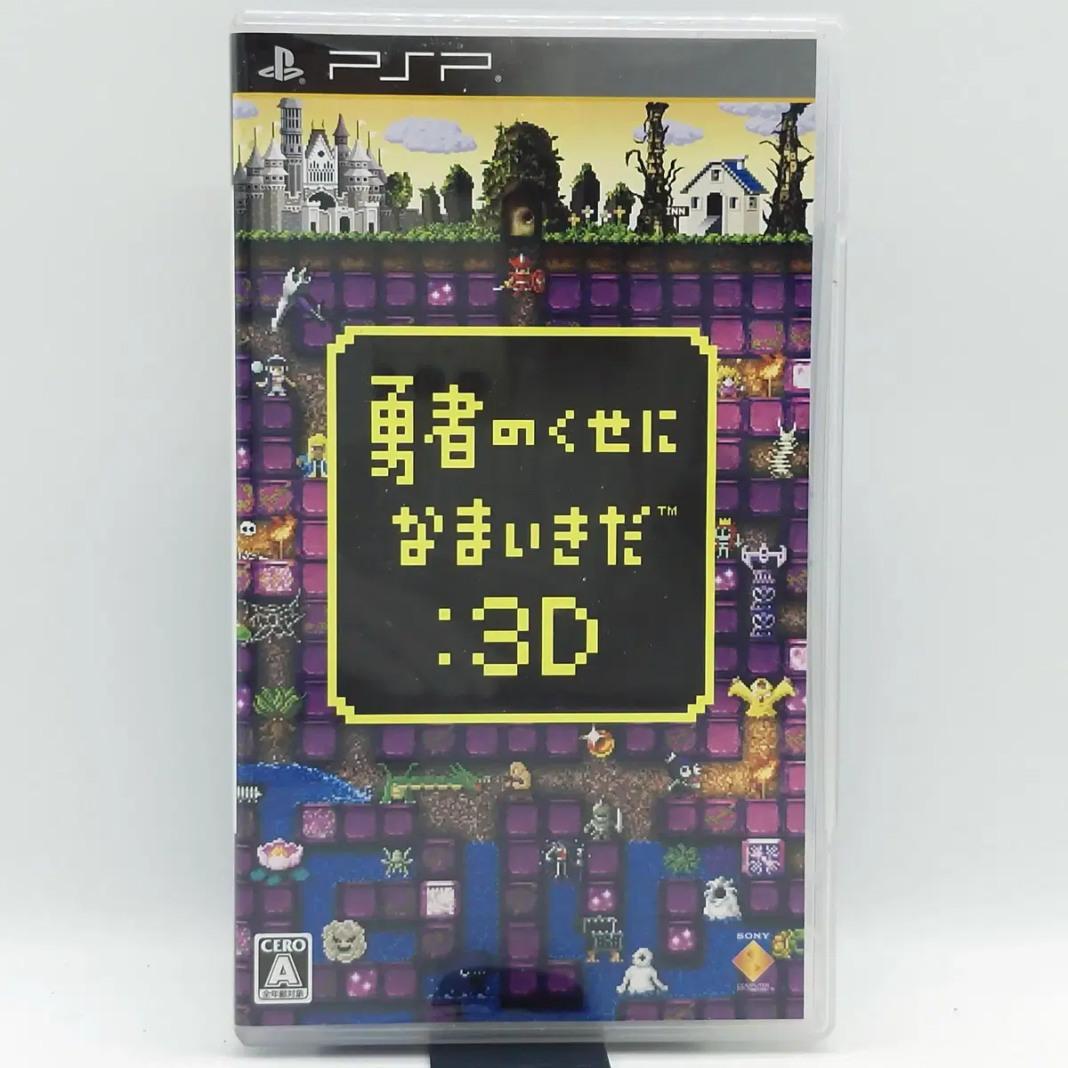 PSP 용사 주제에 건방지다 3D 일본판(SP0645)