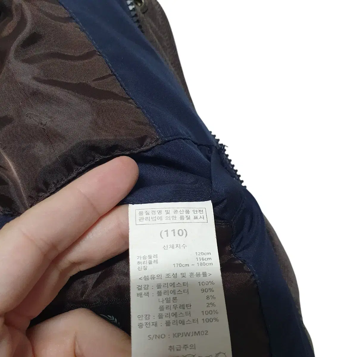 (2XL 110) 잭필드 남성 패딩점퍼 네이비