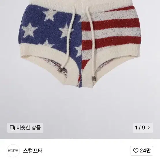 스컬프터 반바지 Boucle Micro Shorts Flag