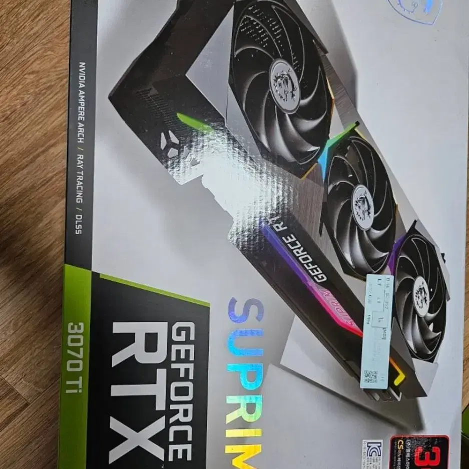 msi rtx3070ti 슈프림 판매합니다