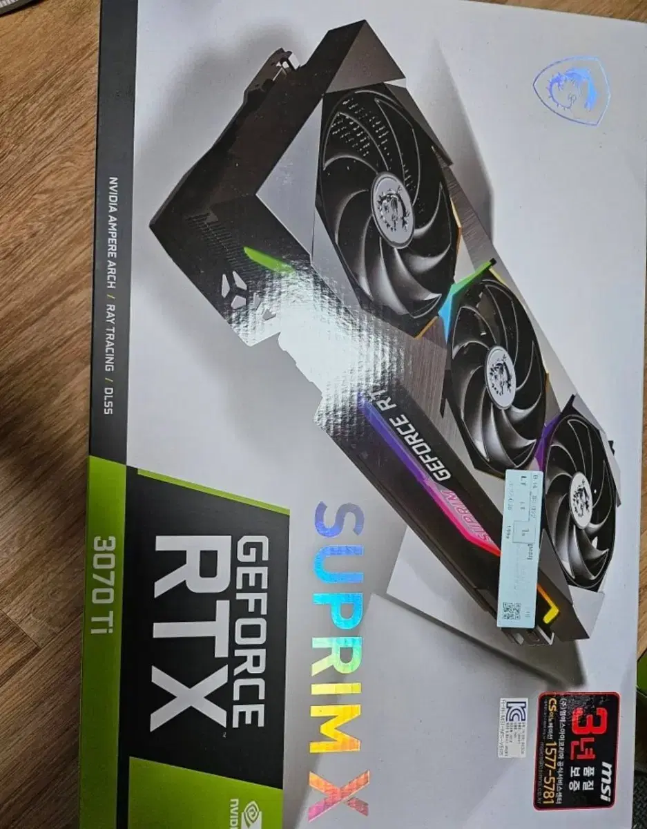 msi rtx3070ti 슈프림 판매합니다