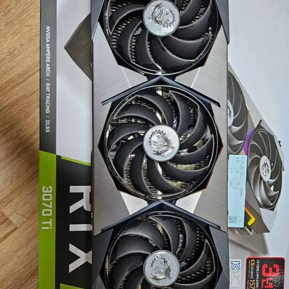 msi rtx3070ti 슈프림 판매합니다