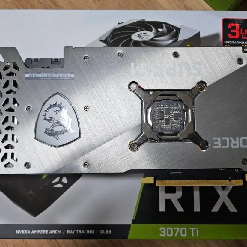 msi rtx3070ti 슈프림 판매합니다