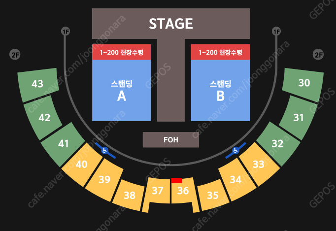 이승윤 콘서트 12/28 토 2층 36구역 1열 1석