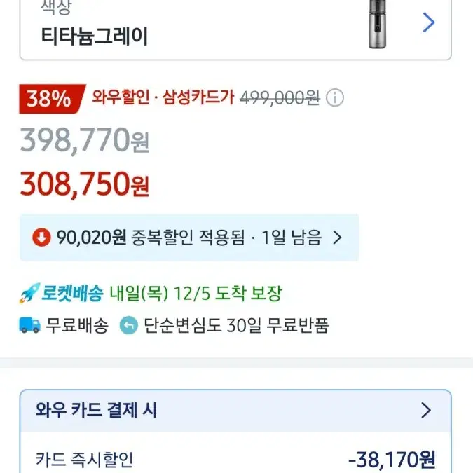 휴롬 착즙기 팝니다