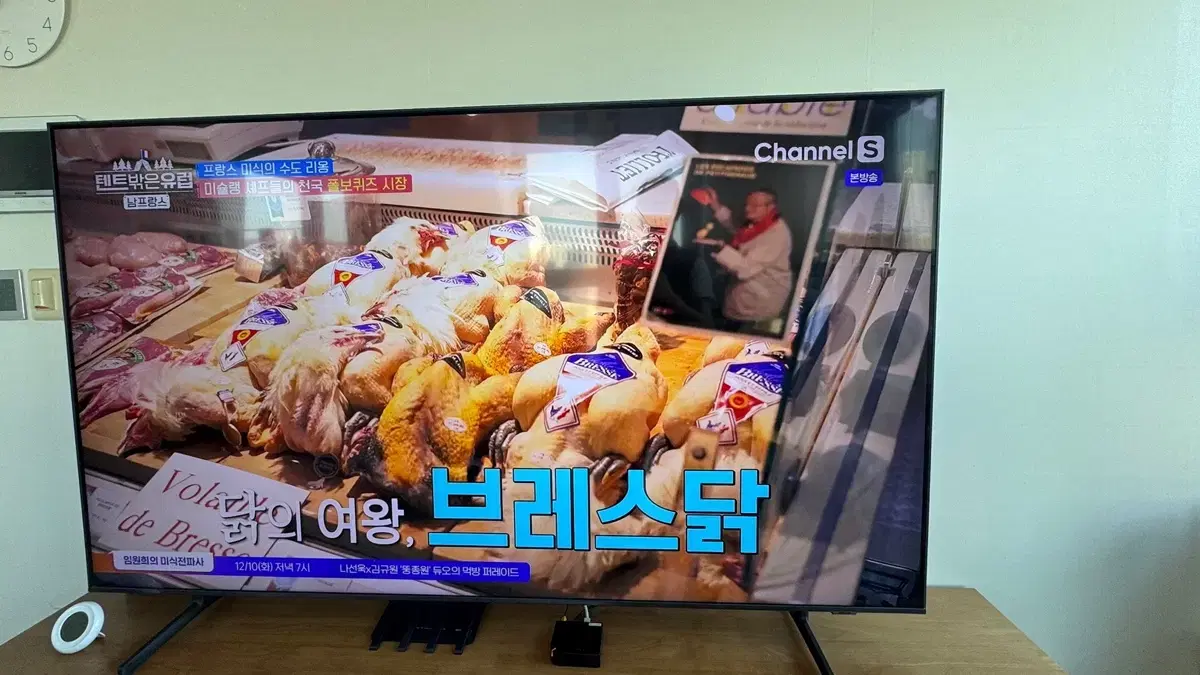 삼성 스마트tv 75인치 QLED 4K UHD