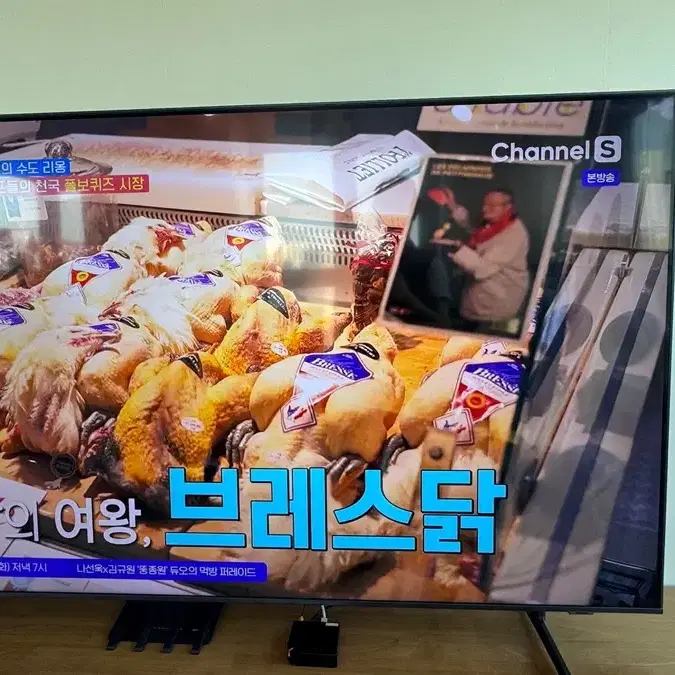 삼성 스마트tv 75인치 QLED 4K UHD