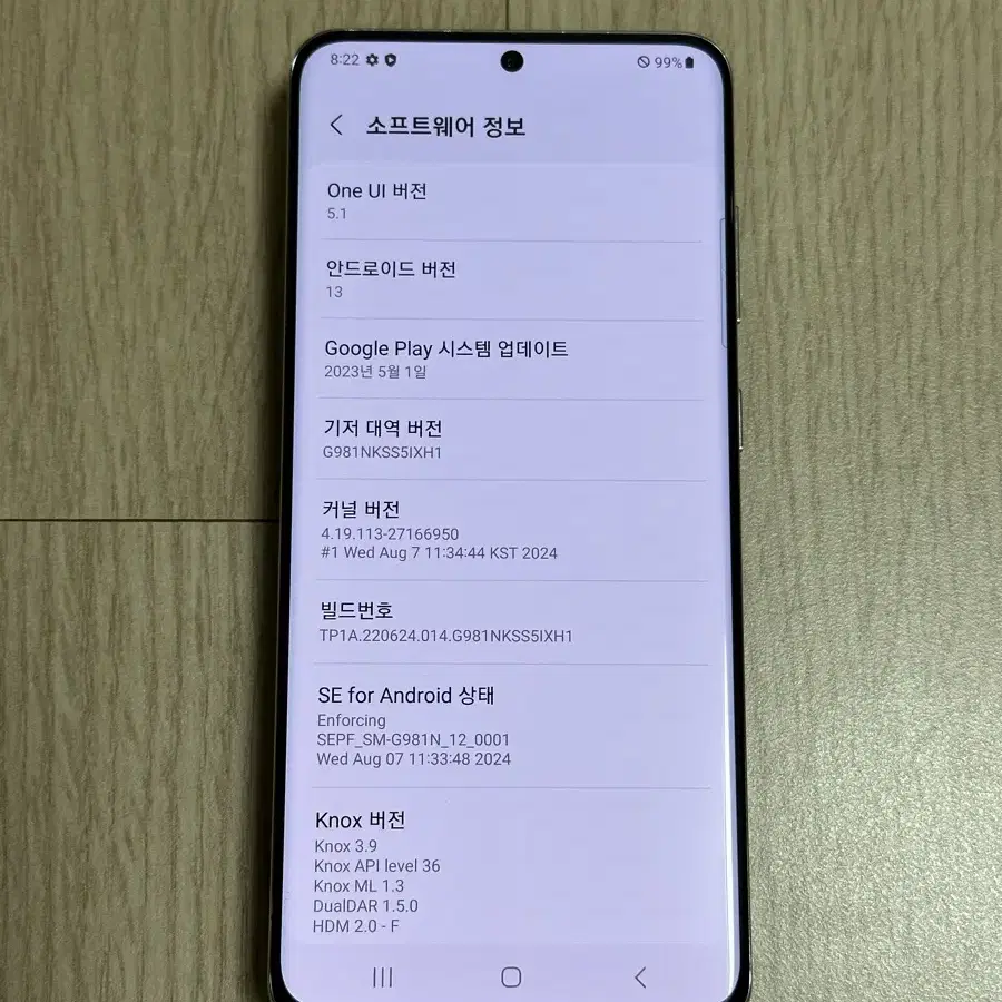 A급 G981 갤럭시S20 화이트 128GB