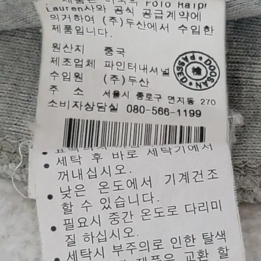 폴로랄프로렌 후드 집업 그레이 xl