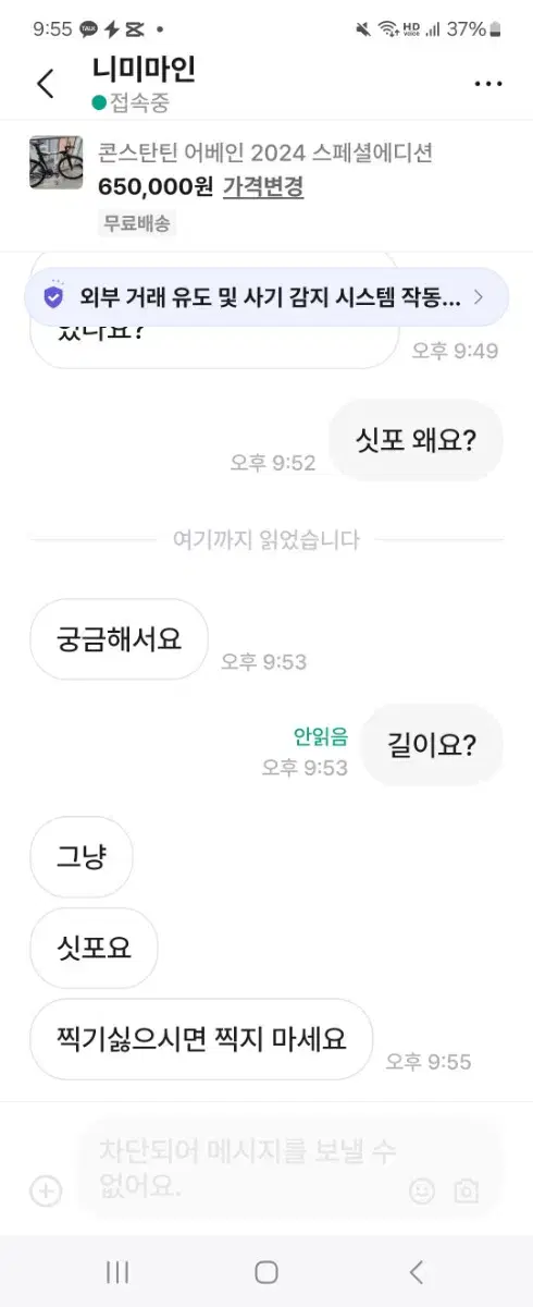 픽시 개 무계념