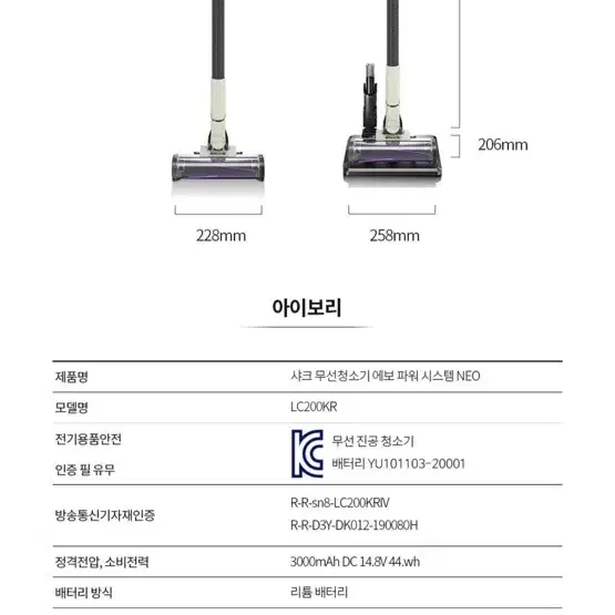 울산 택배가능 샤크 무선청소기