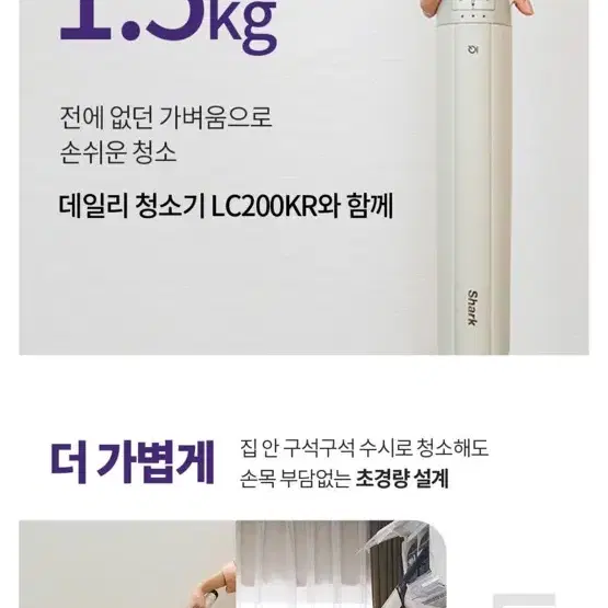 울산 택배가능 샤크 무선청소기