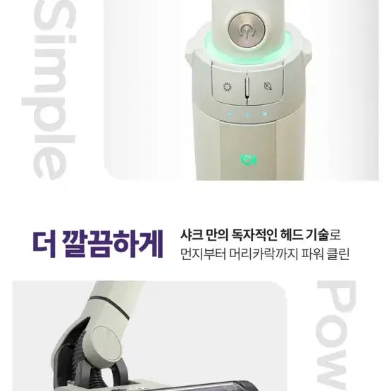 울산 택배가능 샤크 무선청소기