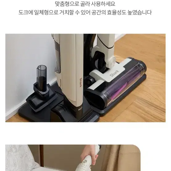 울산 택배가능 샤크 무선청소기