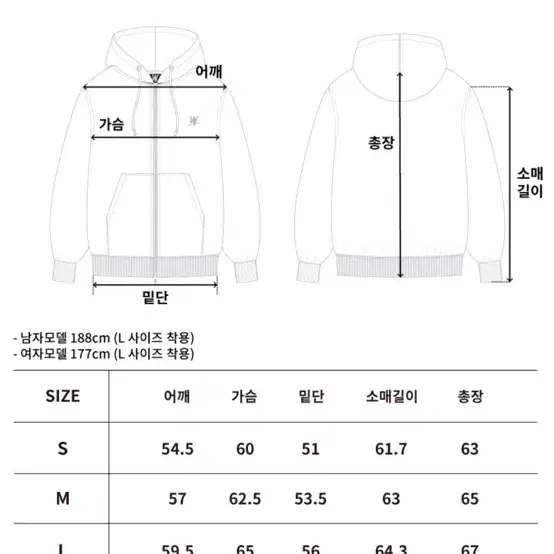 우알롱 후드집업 차콜