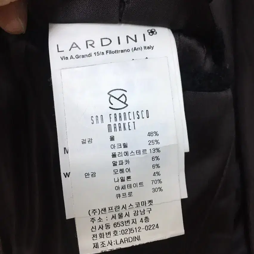 (이태리명품)LARDINI 라르디니 울알파카+모헤어 더블단추 롱코트48사